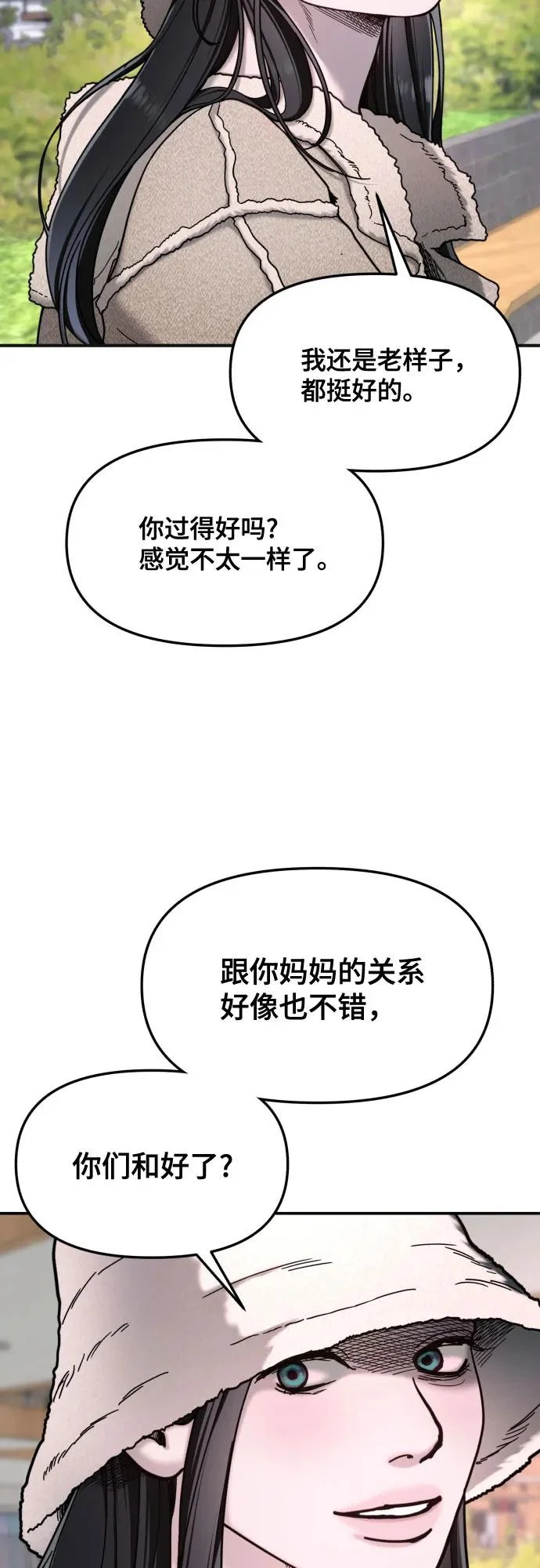 第189话 第57页