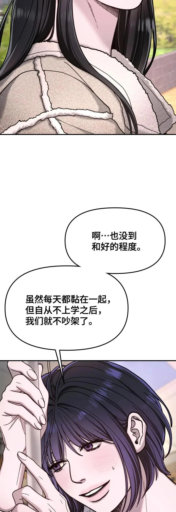 第189话 第58页