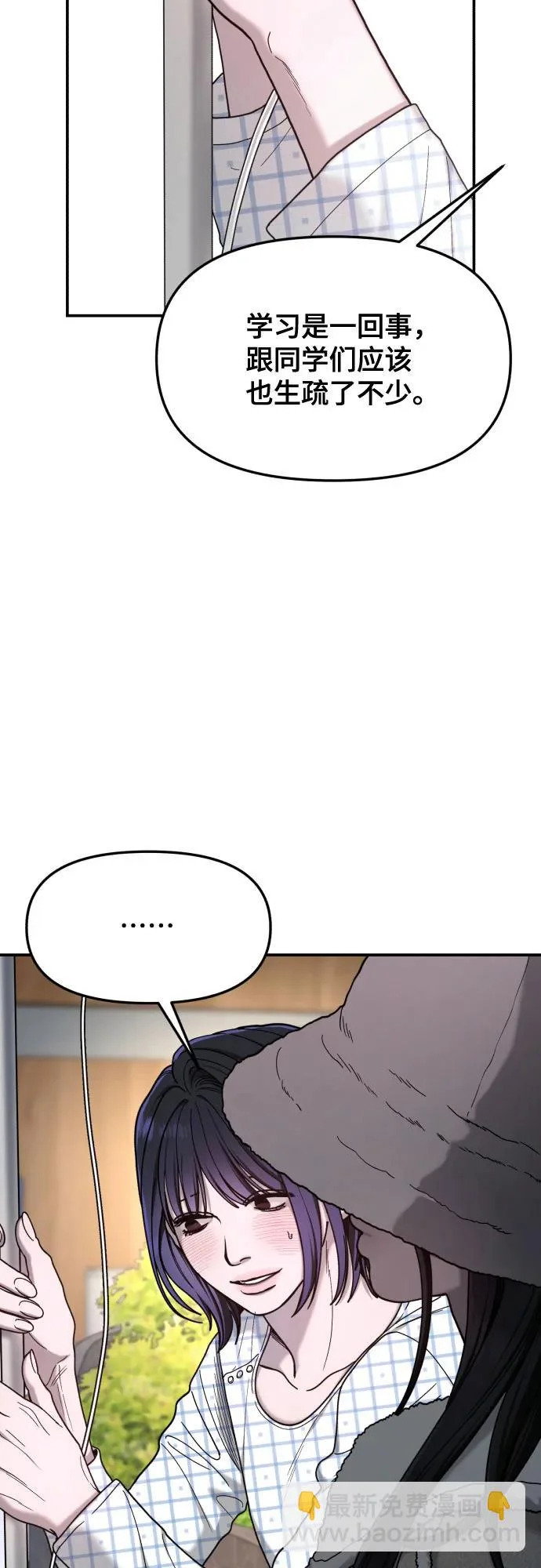 第189话 第60页