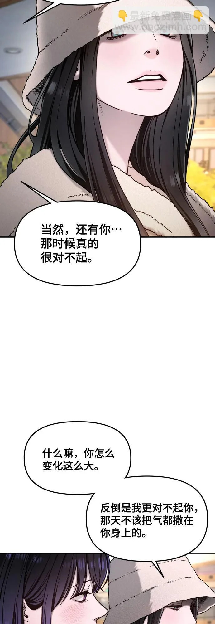 第189话 第62页