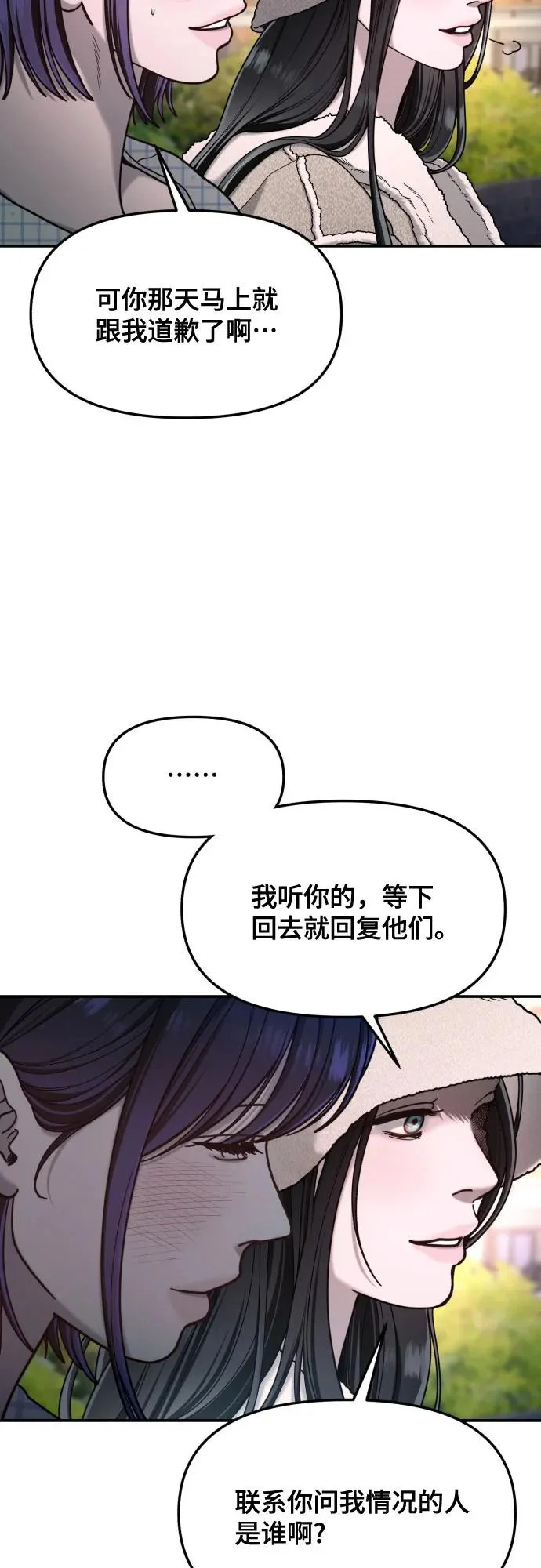 第189话 第63页