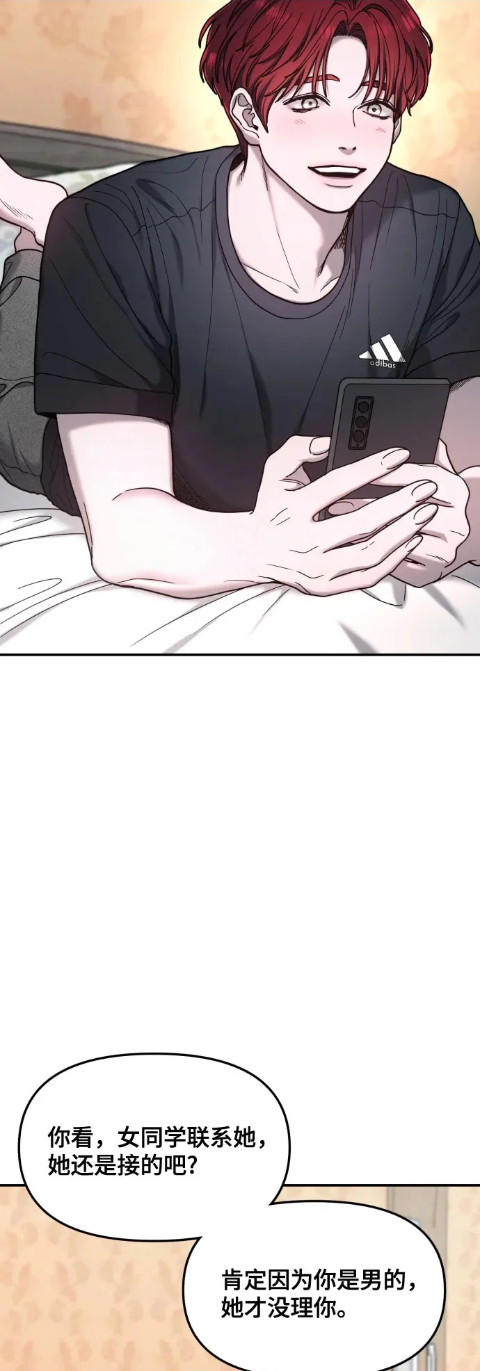 第189话 第67页