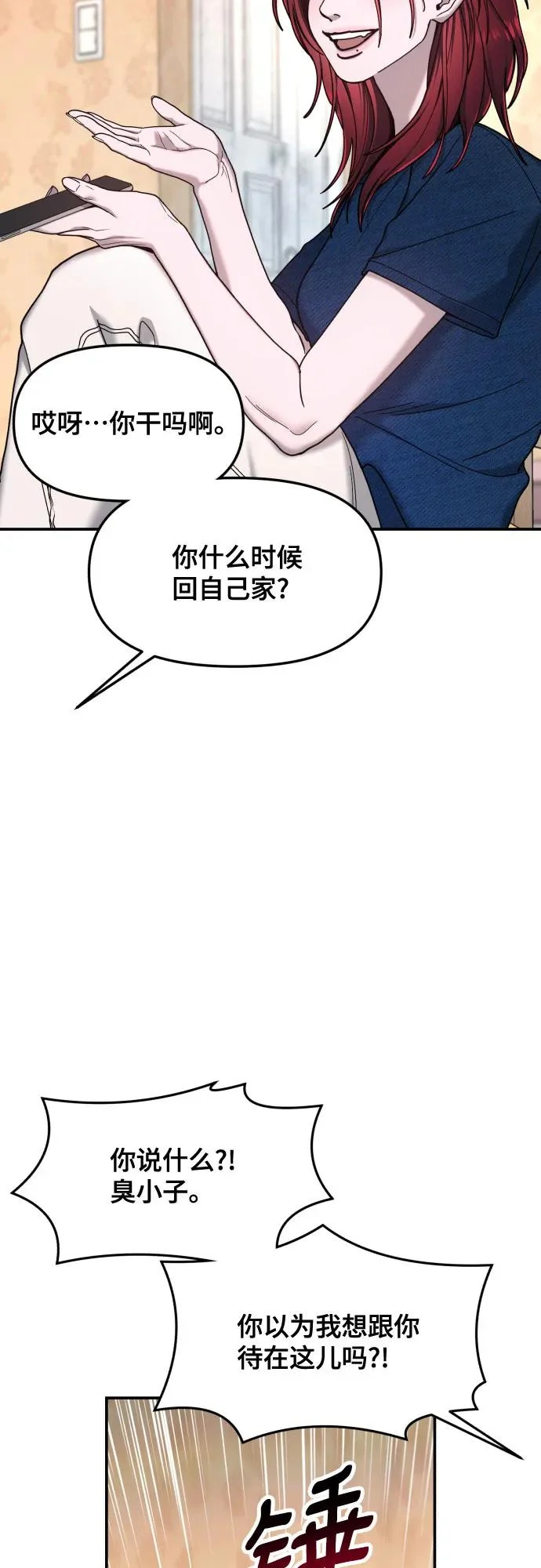 第189话 第69页