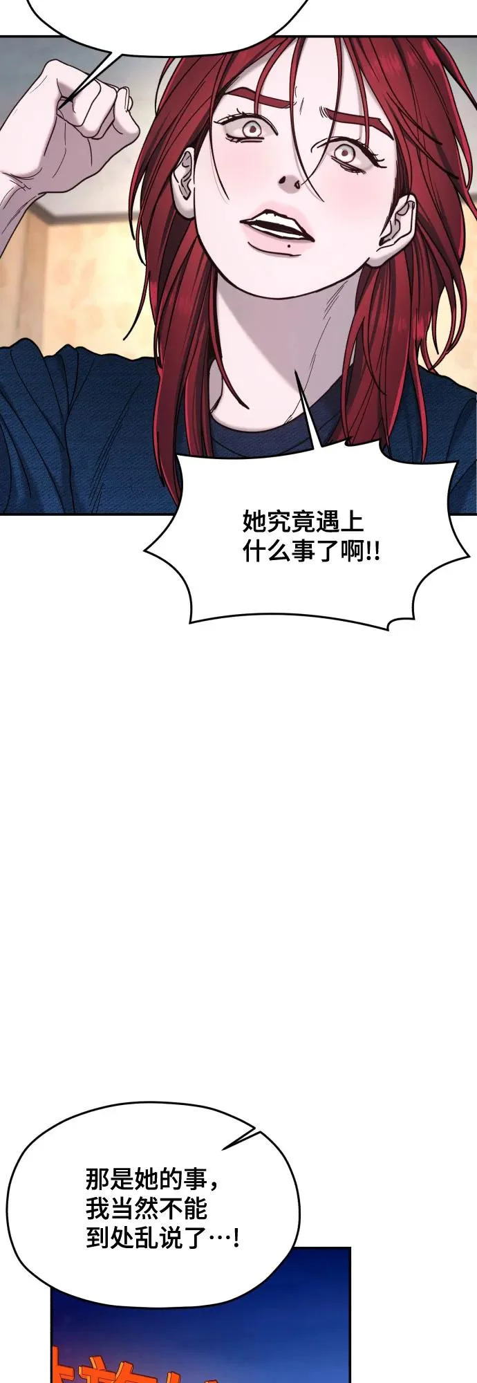 第189话 第72页