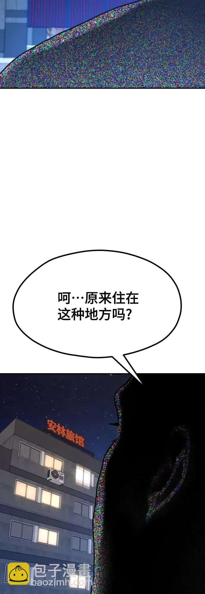 第189话 第75页