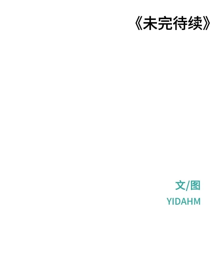 第189话 第77页