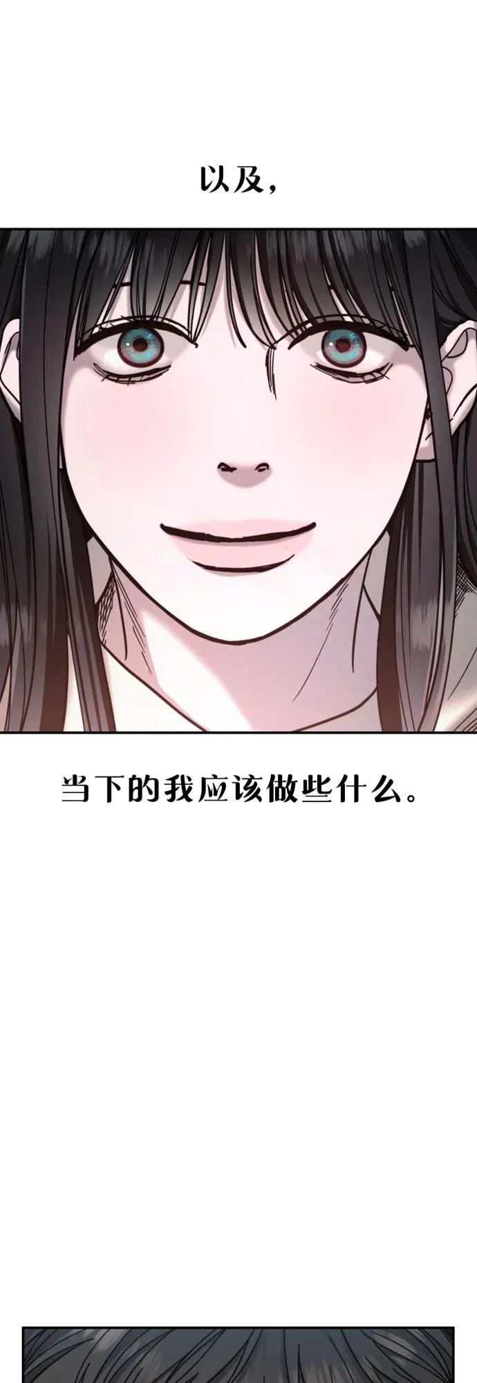 第191话 第4页