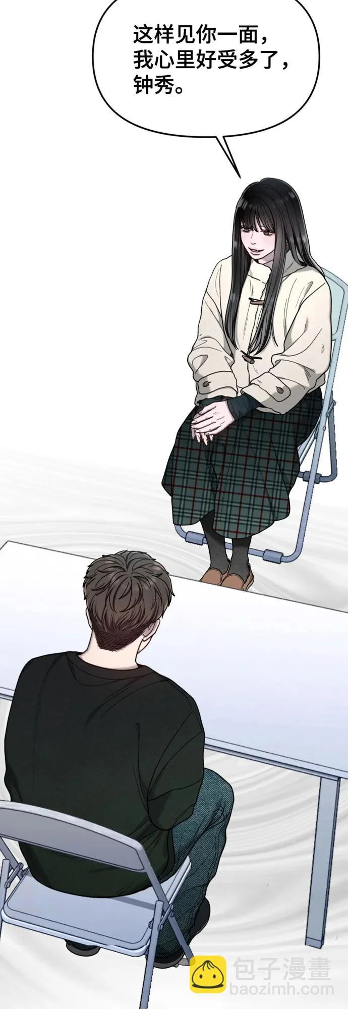 第191话 第6页
