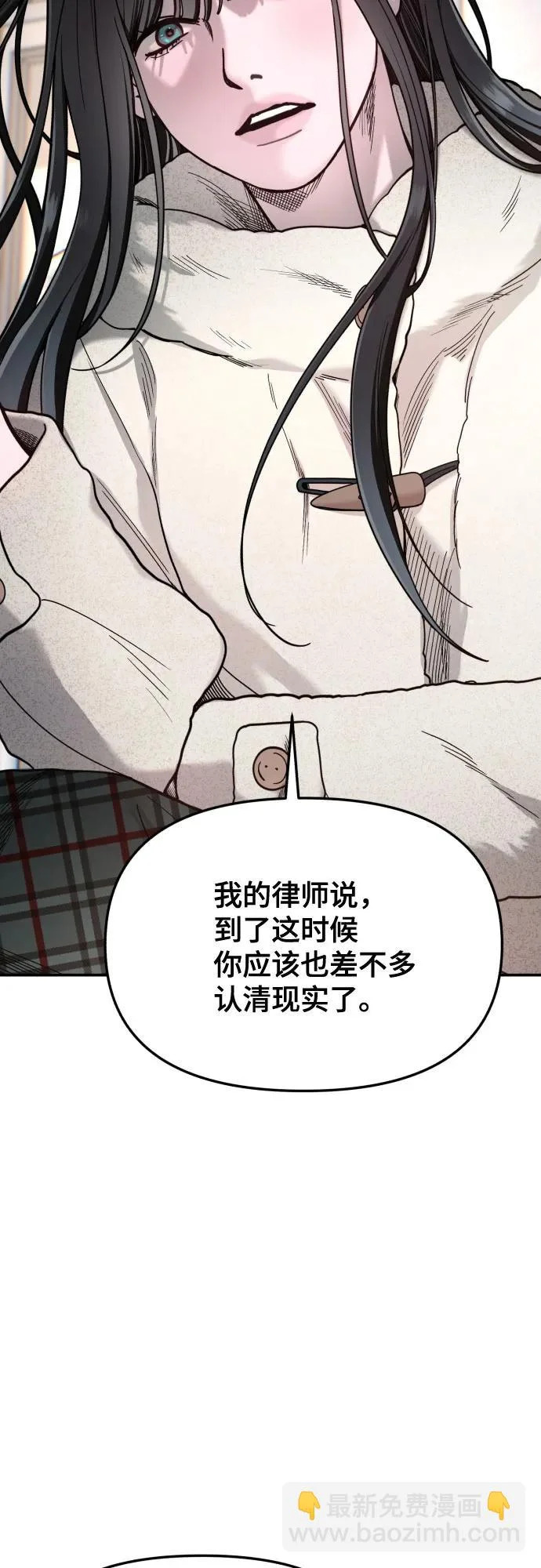 第191话 第14页
