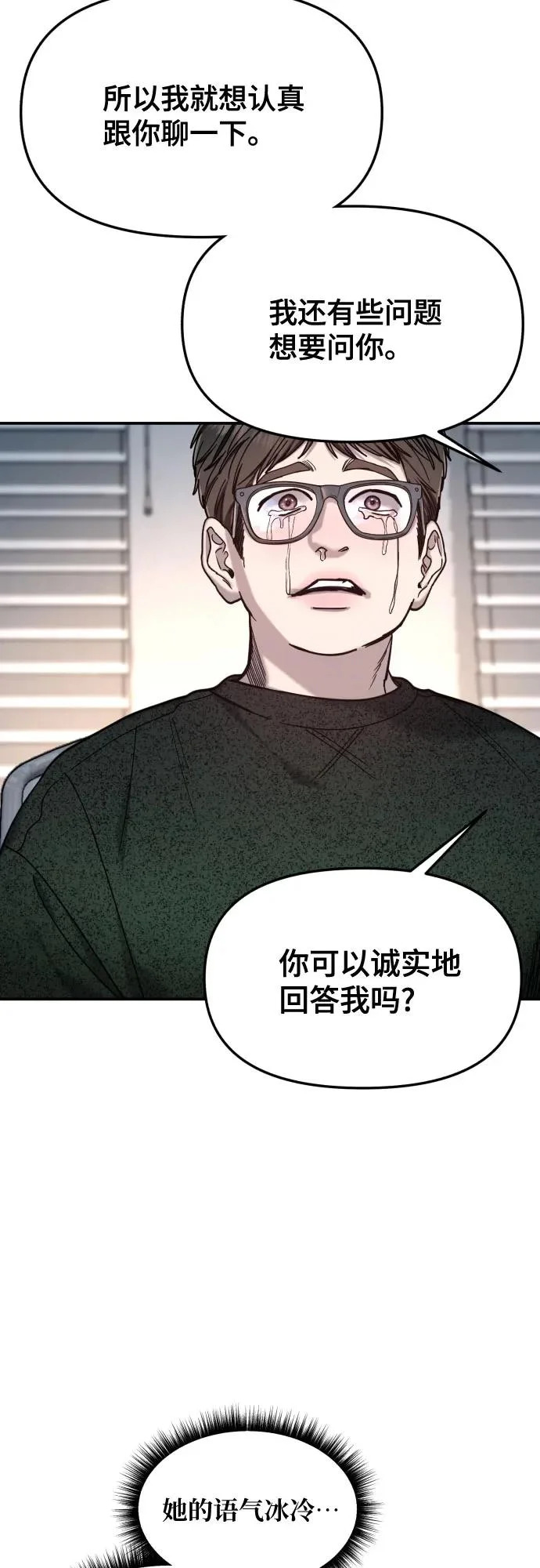 第191话 第15页