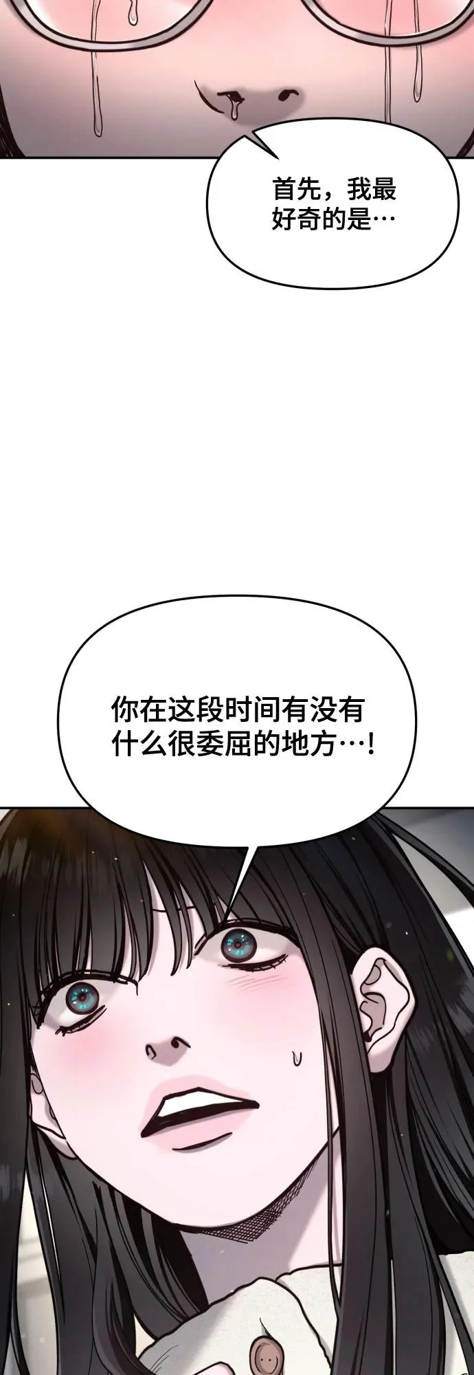 第191话 第17页