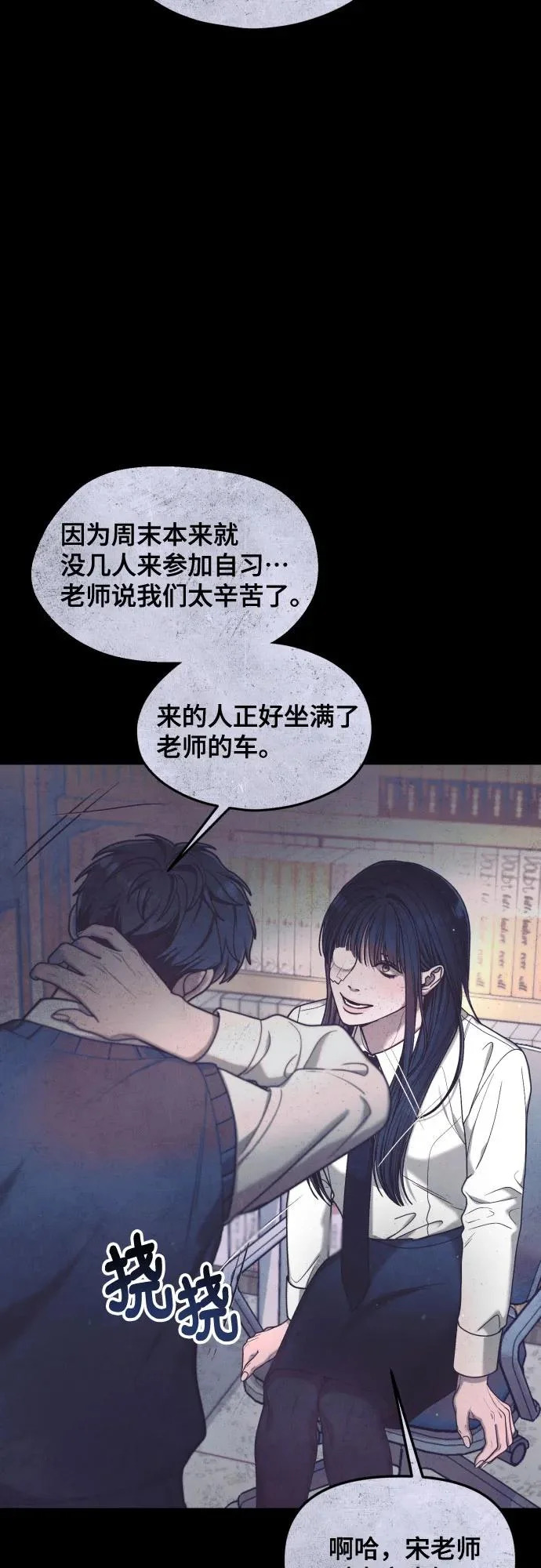 第191话 第22页