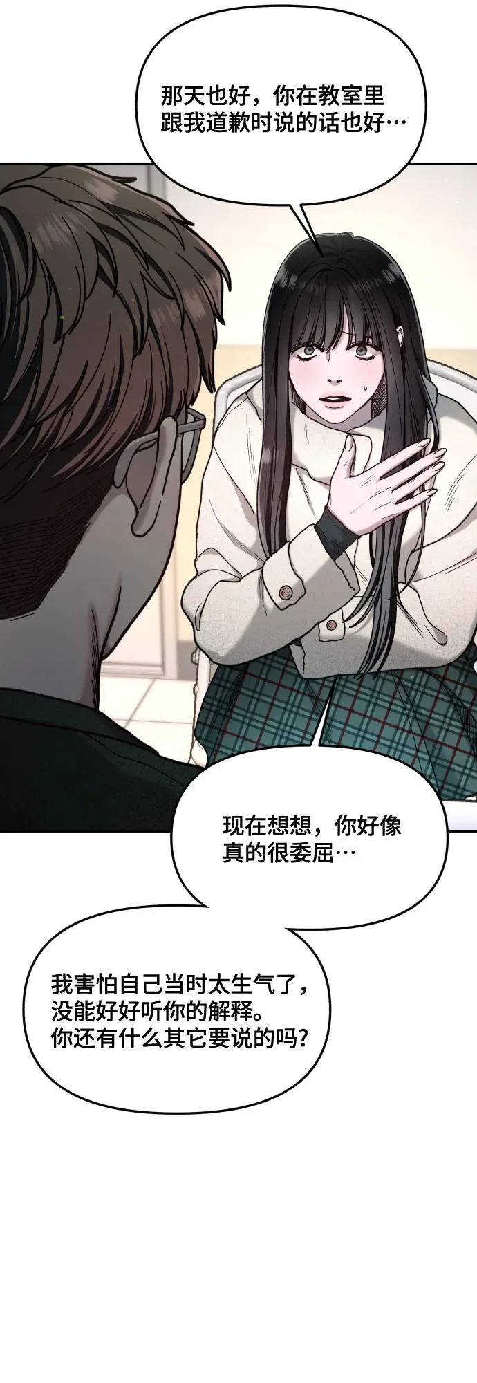 第191话 第25页