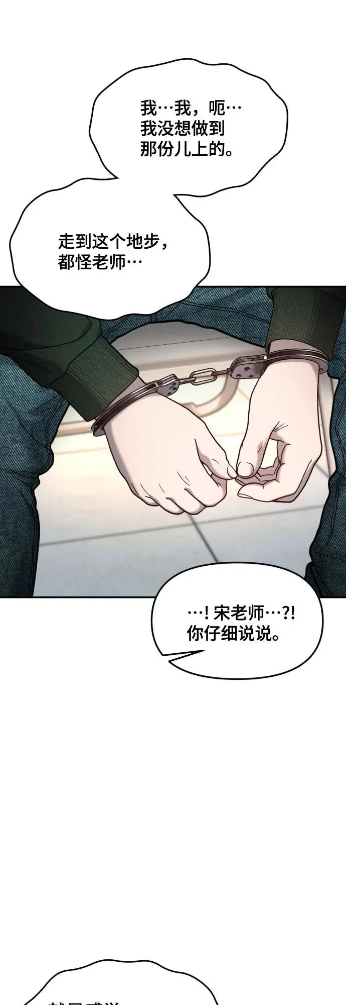 第191话 第29页