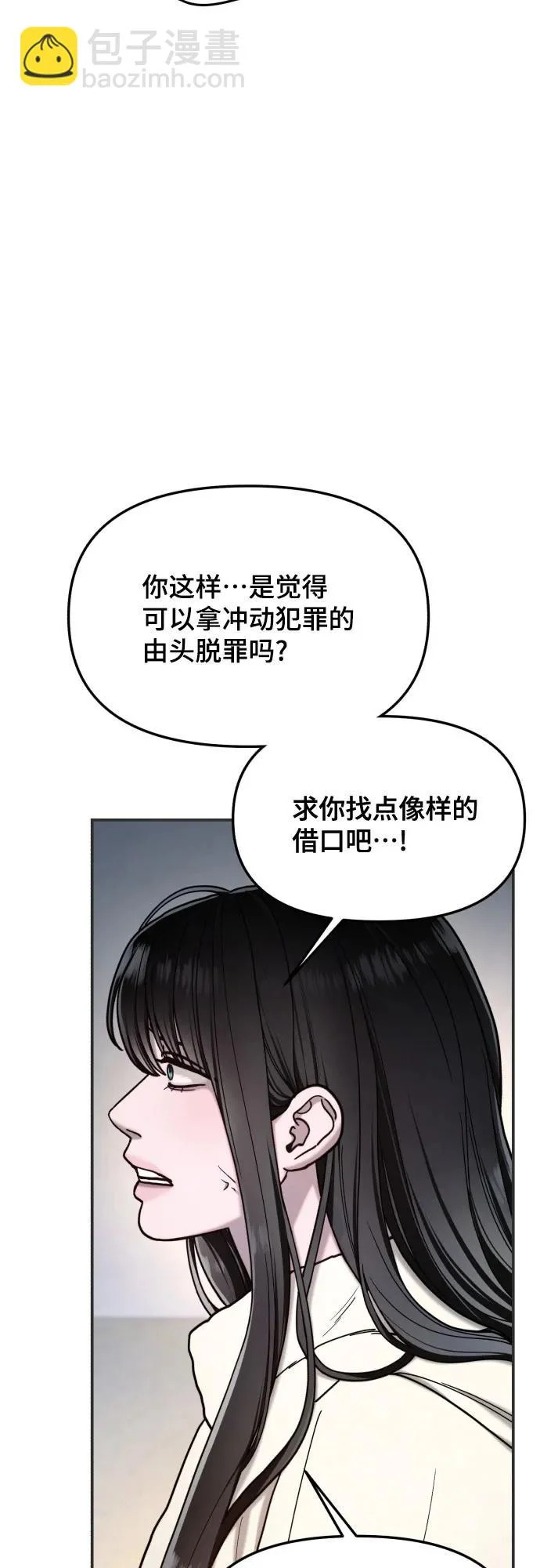 第191话 第34页