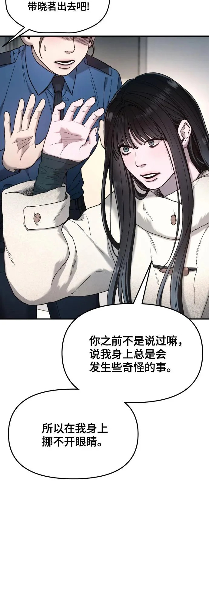 第191话 第41页