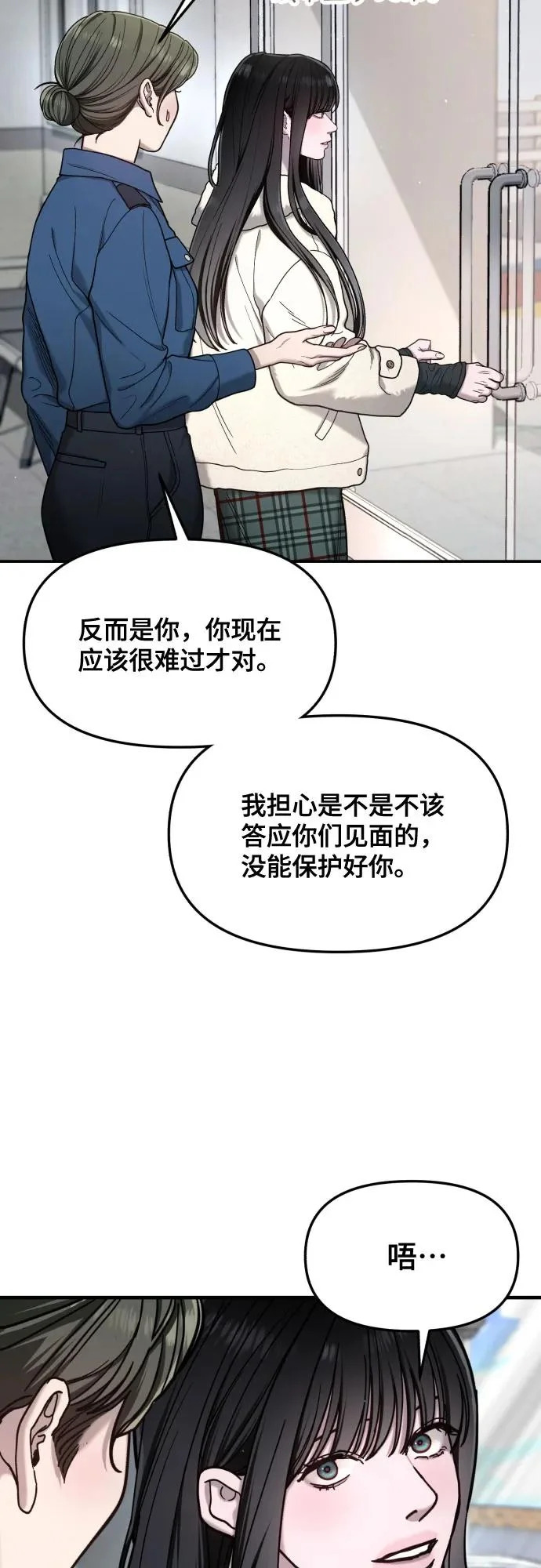第191话 第47页