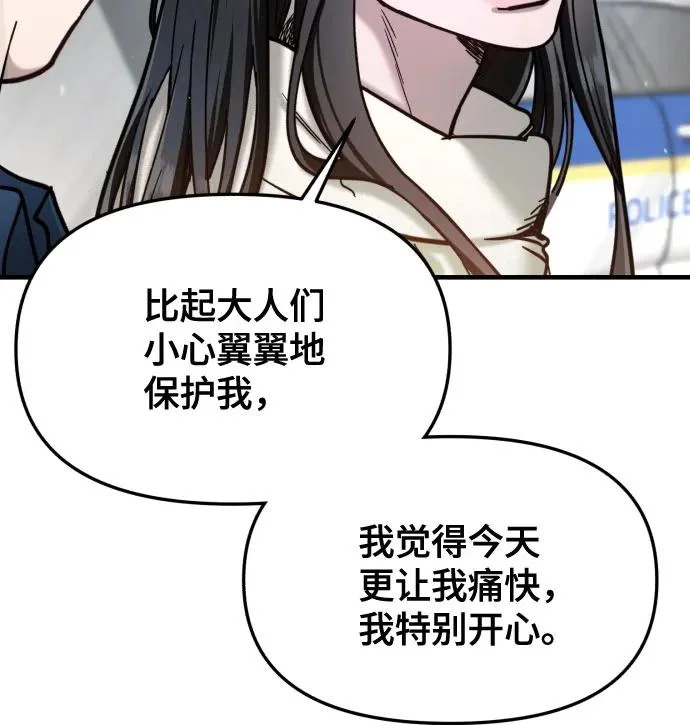 第191话 第48页