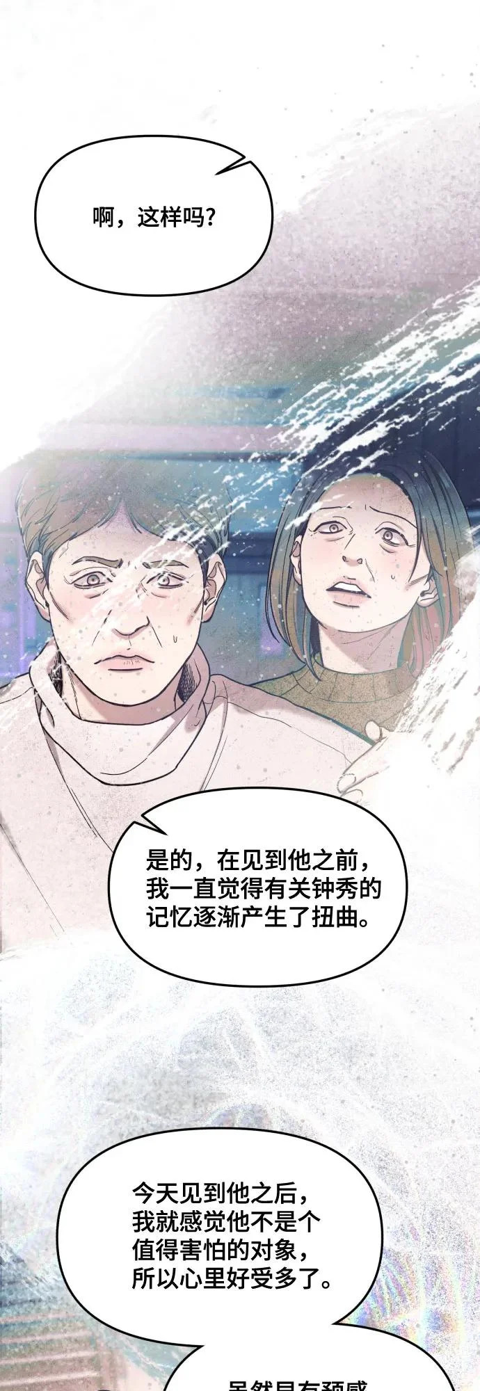 第191话 第49页