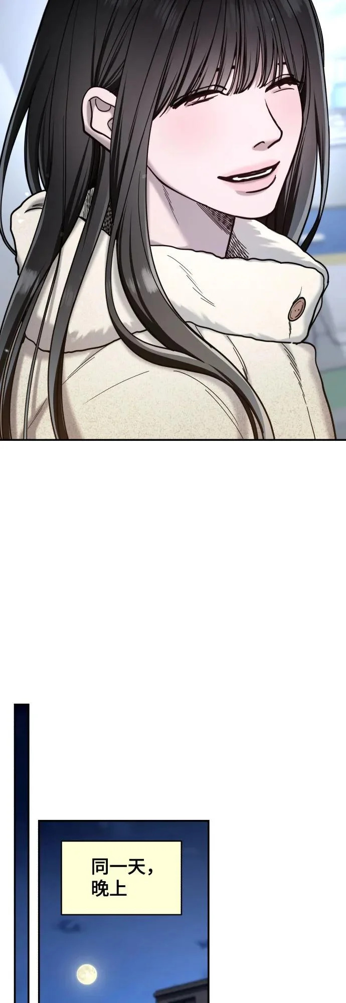 第191话 第51页
