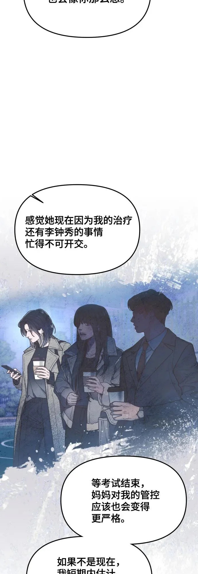 第191话 第57页