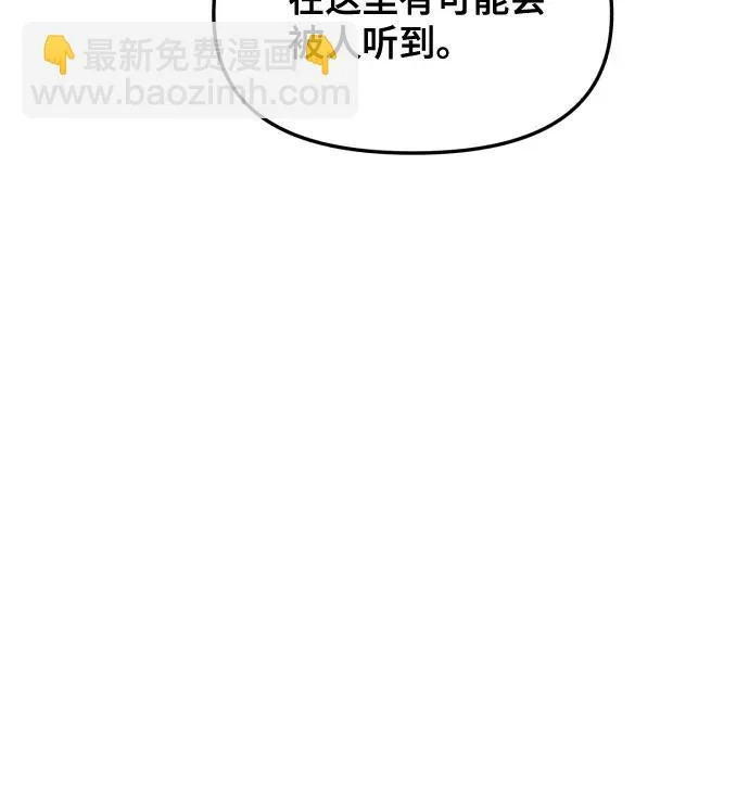 第191话 第60页