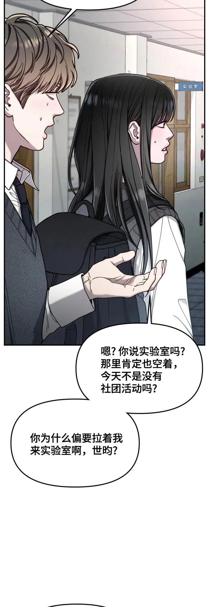 第191话 第62页