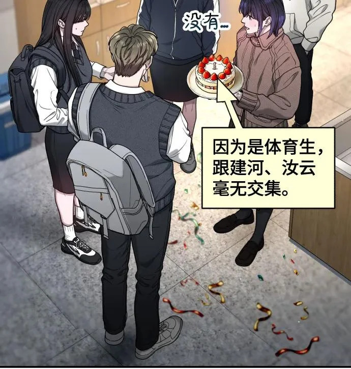 第191话 第72页