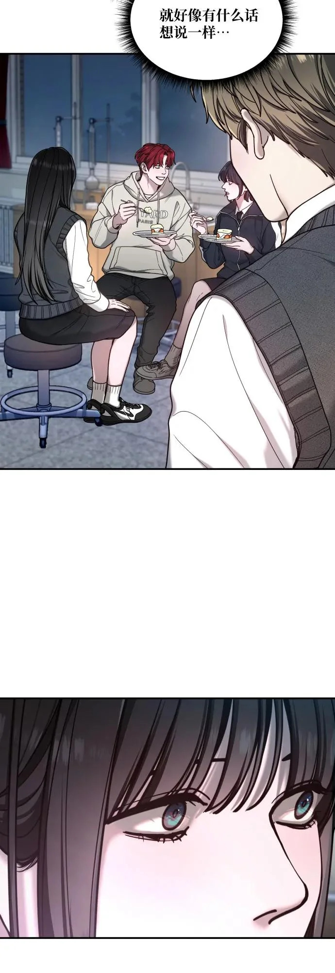 第191话 第77页