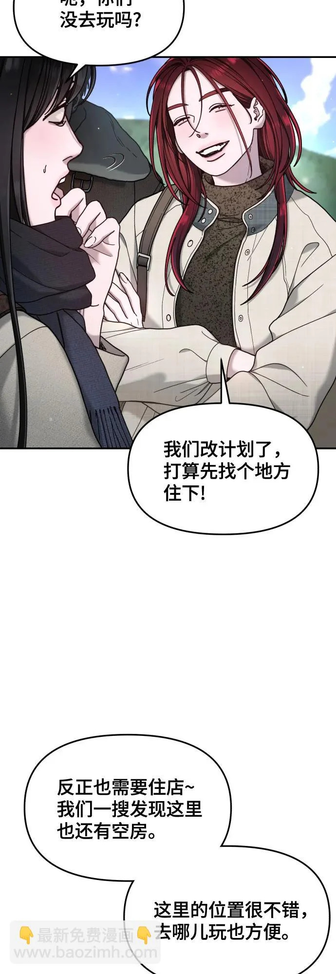 第193话 第15页