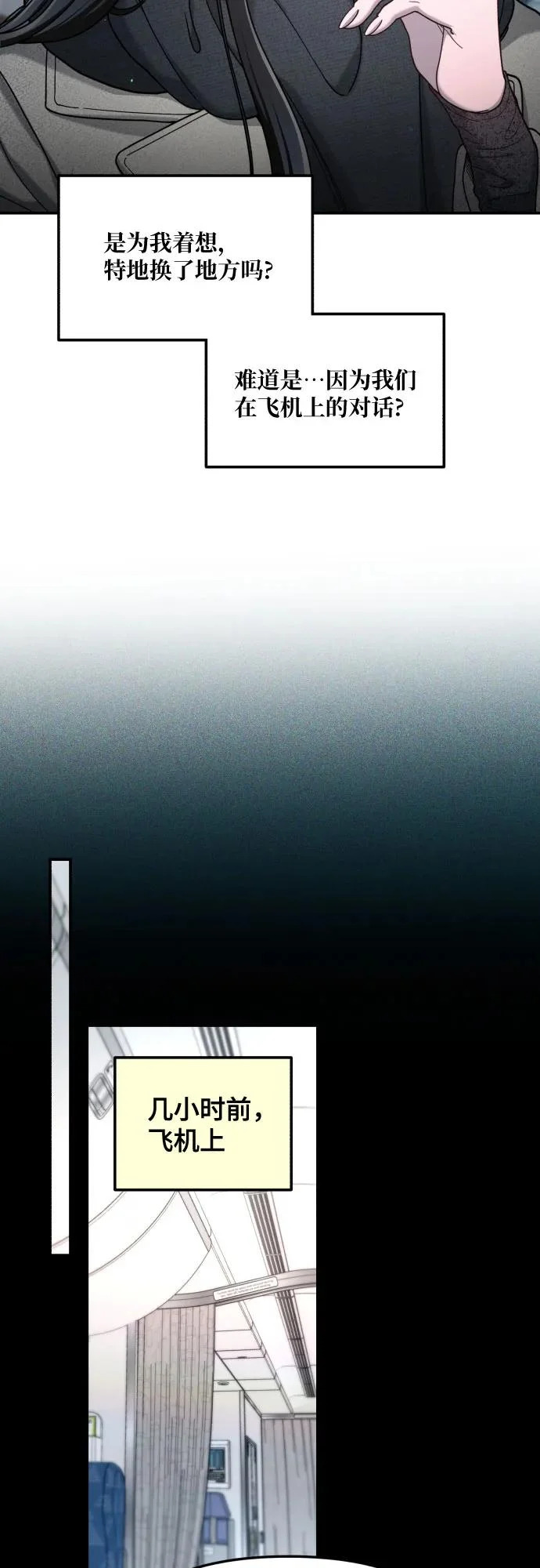 第193话 第17页