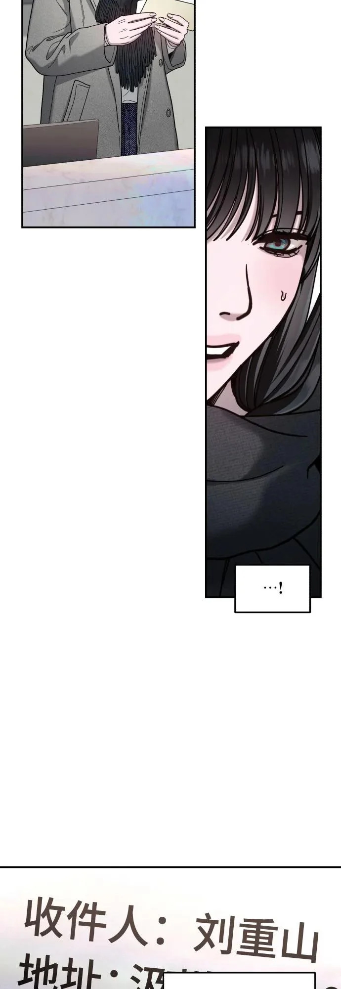 第193话 第37页