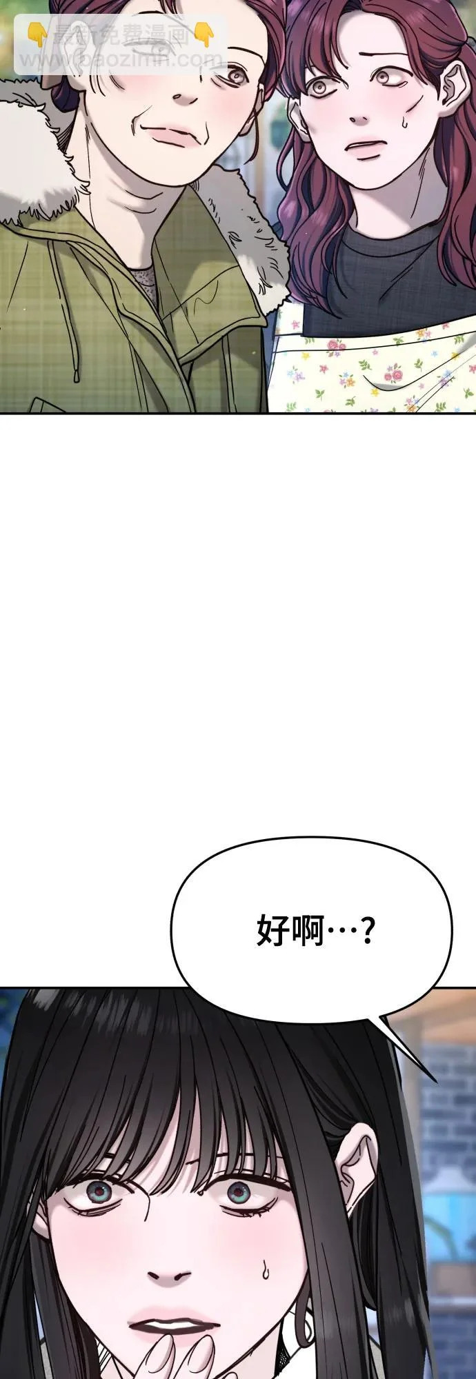 第193话 第59页