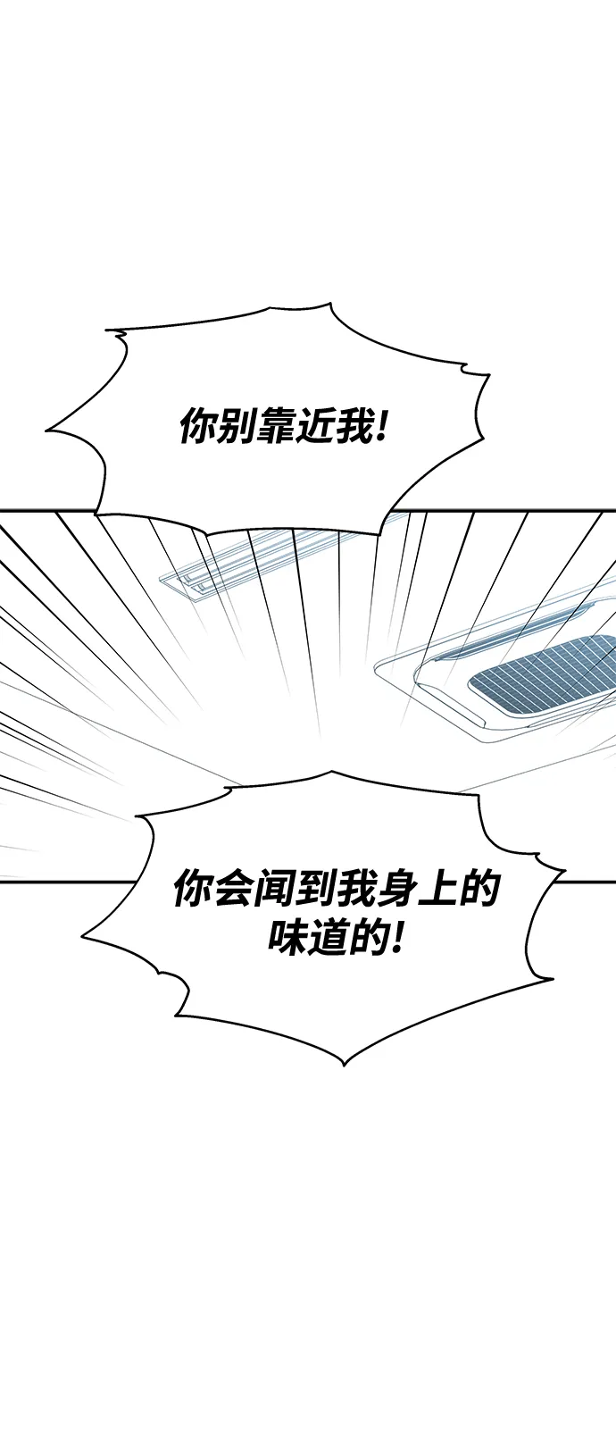 第78话 第49页