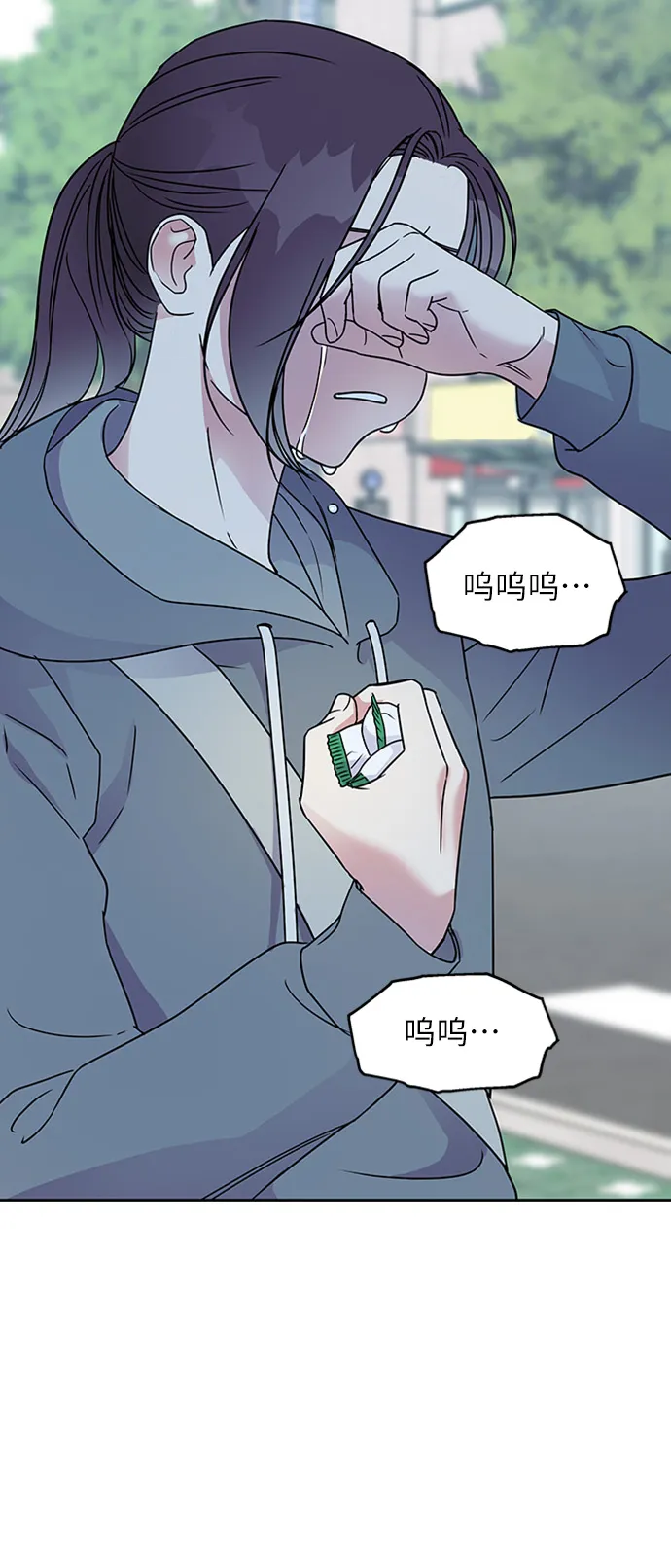 第6话 第52页