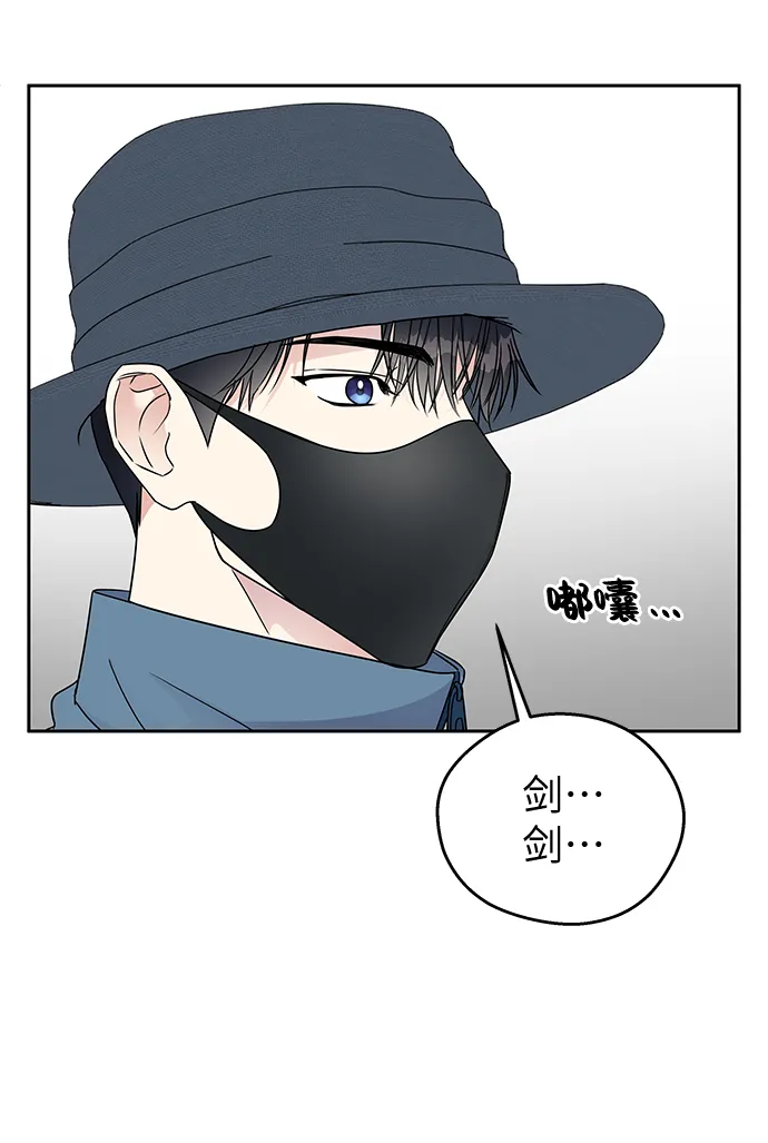 第7话 第88页