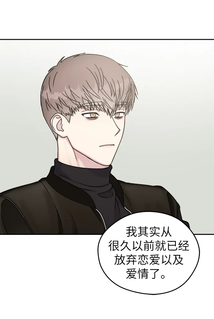 第14话 第48页