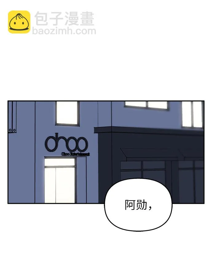 第16话 第49页
