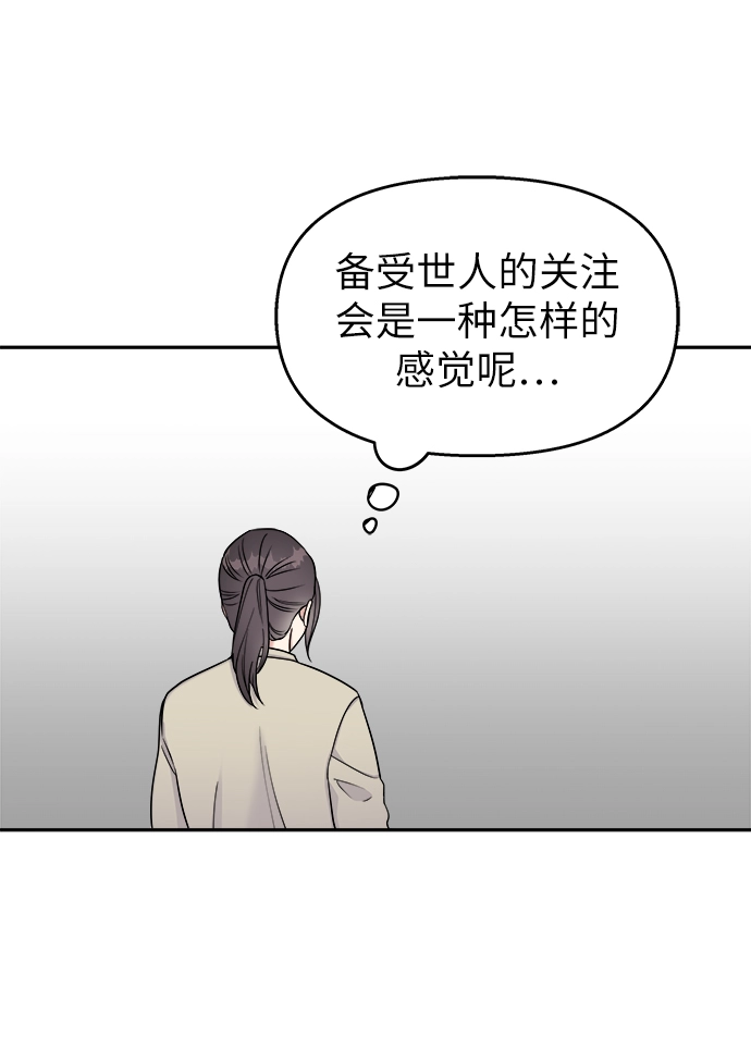 第16话 第78页