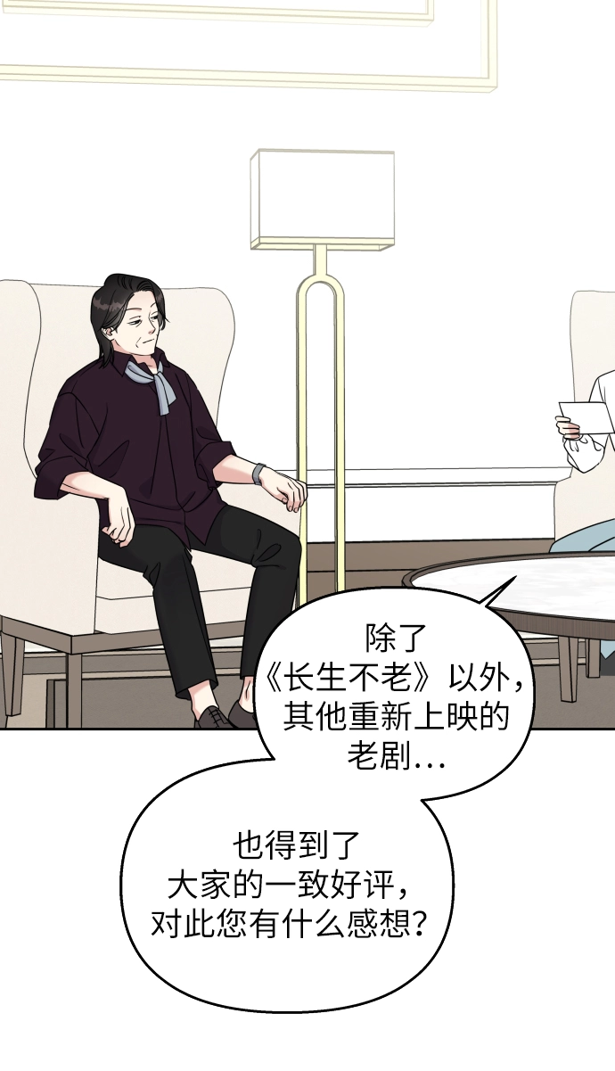 第21话 第59页