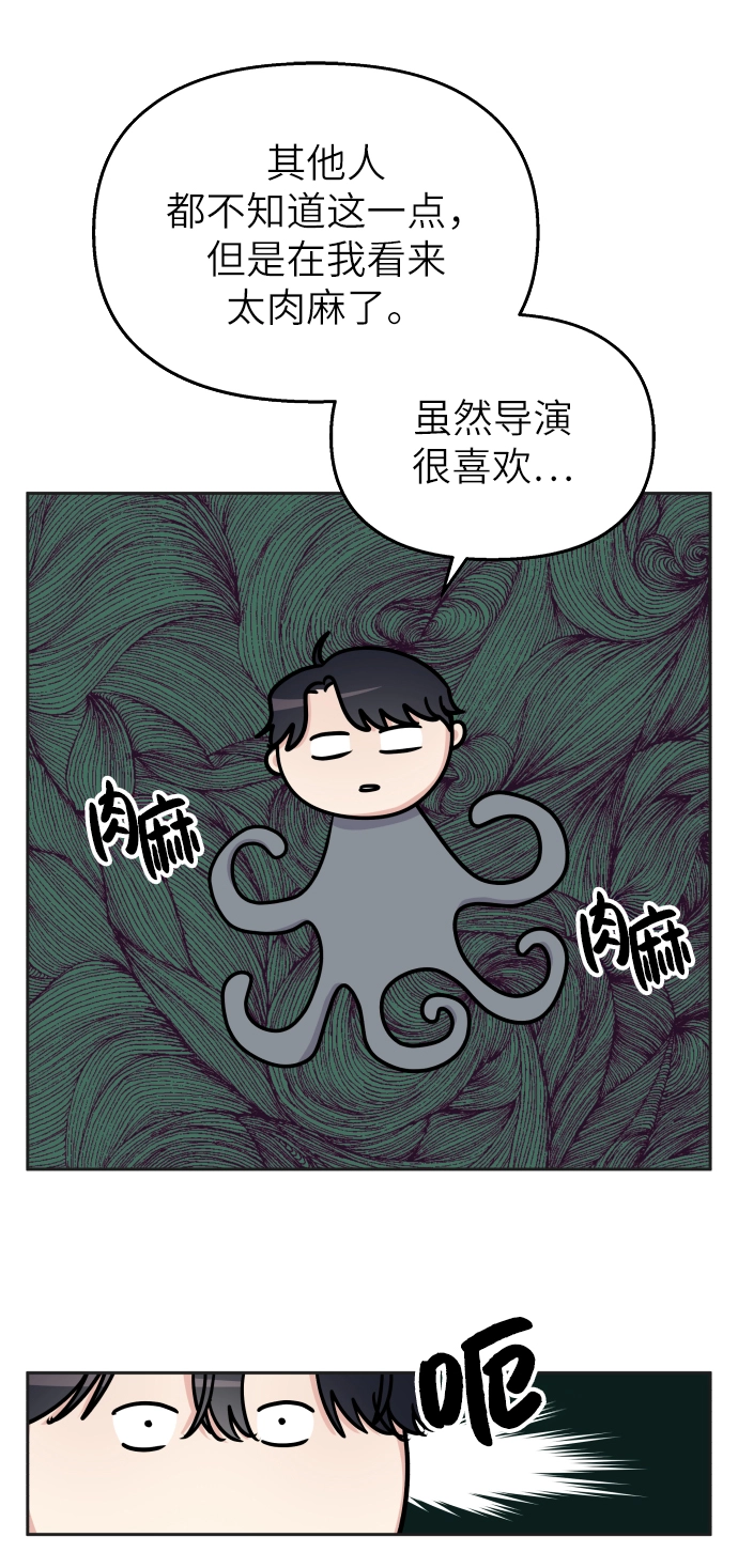 第24话 第37页