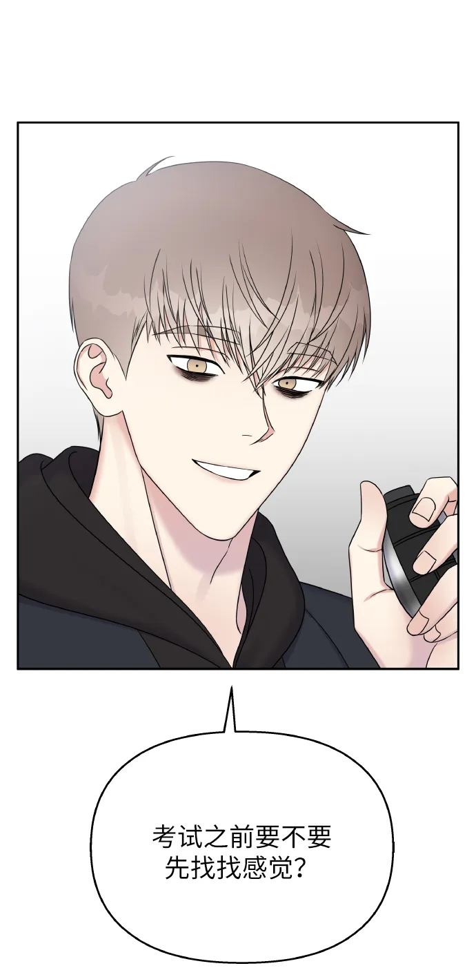 第36话 第30页