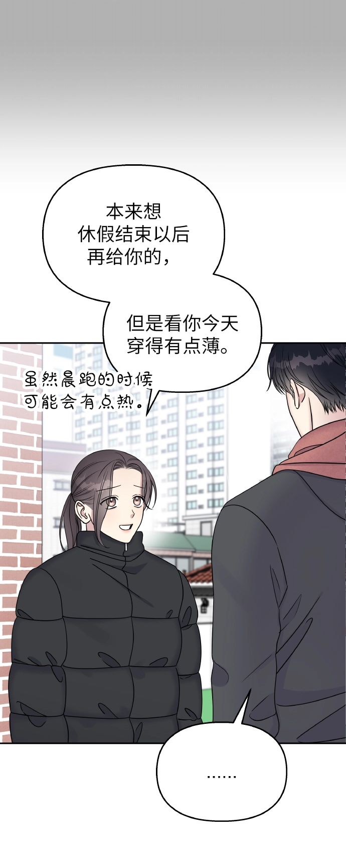 第40话 第5页