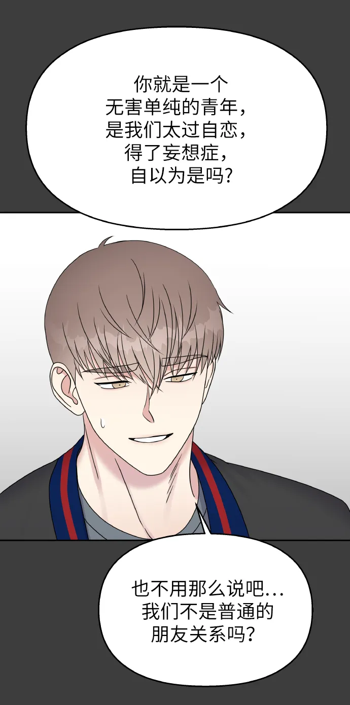 第41话 第34页