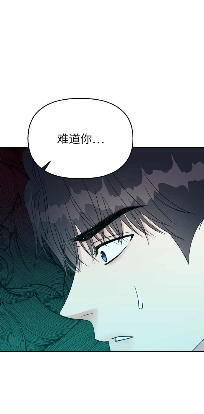 第44话 第19页