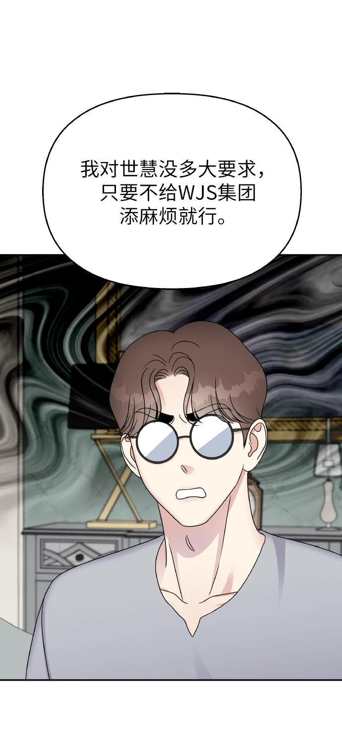 第47话 第17页