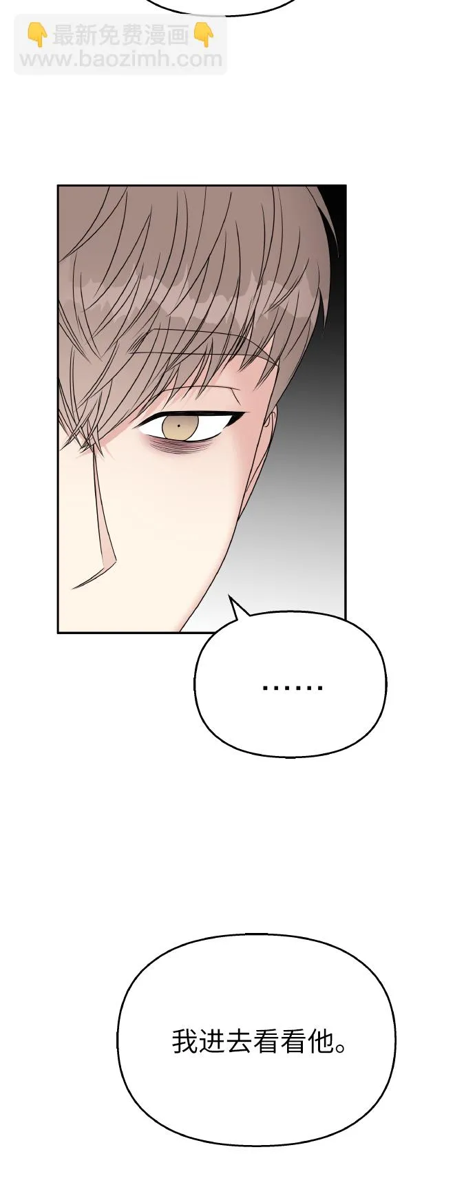 第48话 第12页