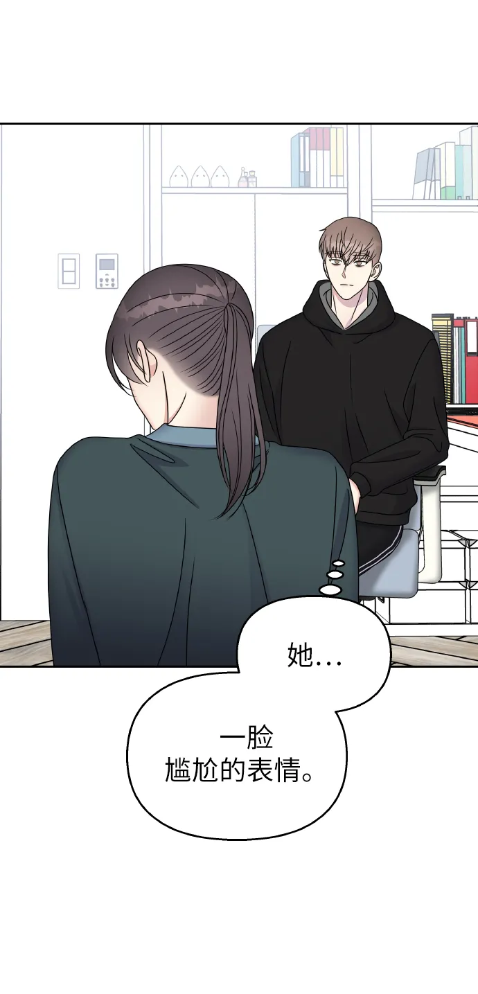 第48话 第39页