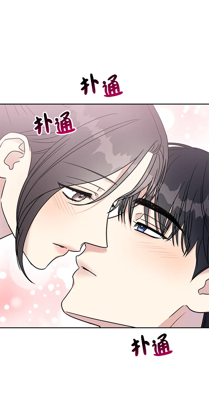 第62话 第6页