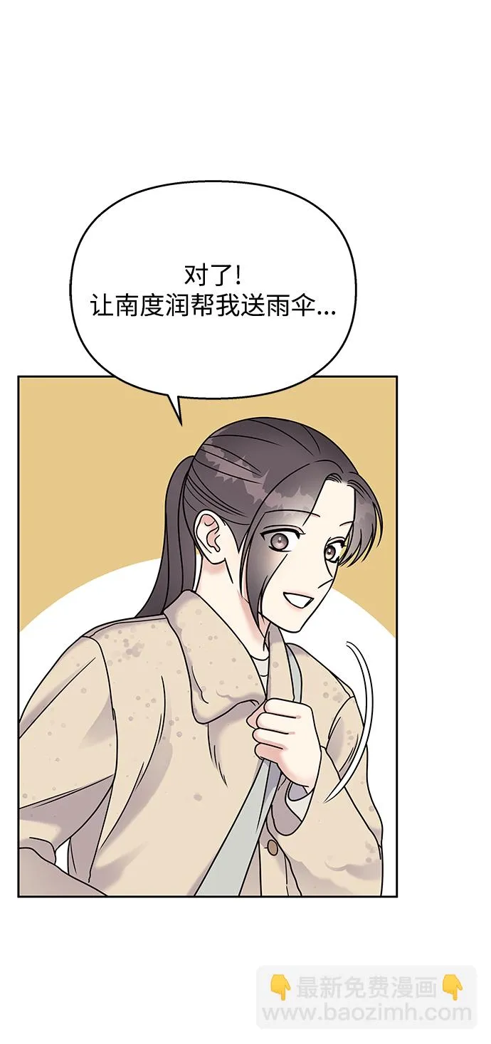 第62话 第64页